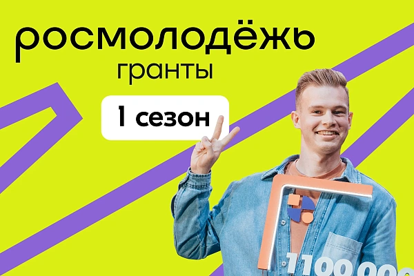 Чаллы яшьләренә проектны гамәлгә ашыру өчен 1 млн сум бирергә әзер