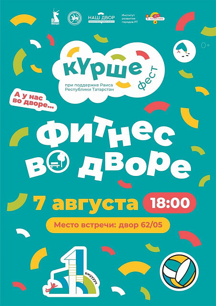 Чаллыда фестиваль узачак