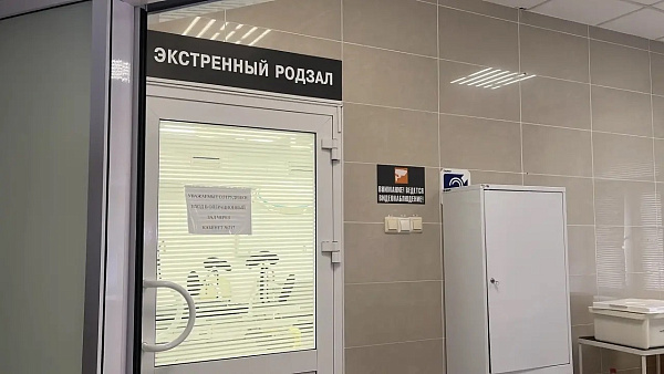 В Перинатальном центре КДМЦ открыта экстренная операционная