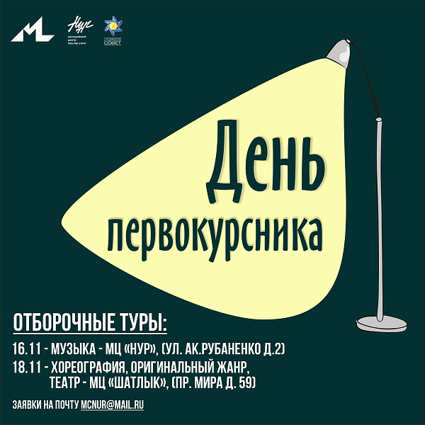 Чаллының беренче курс студентлары шәһәр фестивалендә к