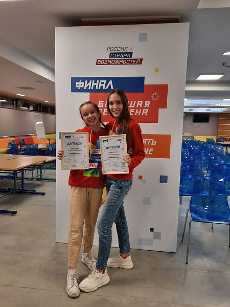 Яр Чаллы укучылары «Озын тәнәфес» Бөтенроссия конкурсында җиңү яуладылар