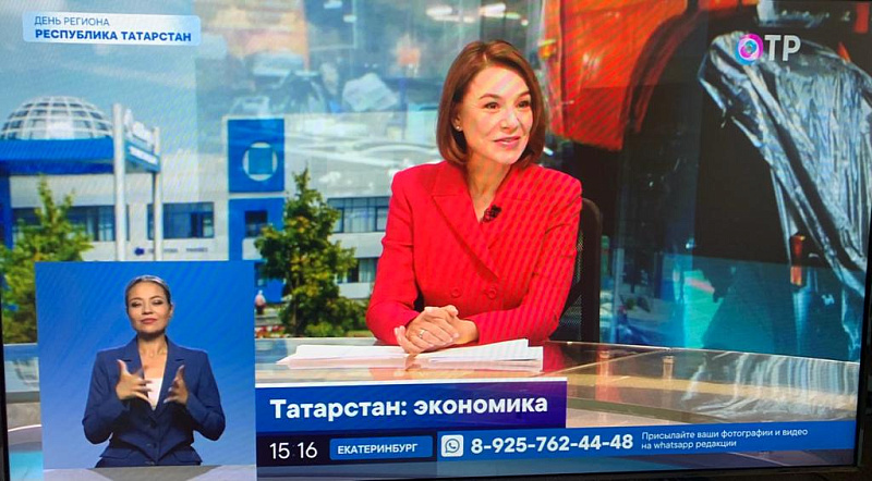 На телеканале ОТР вышел специальный проект – День Республики Татарстан