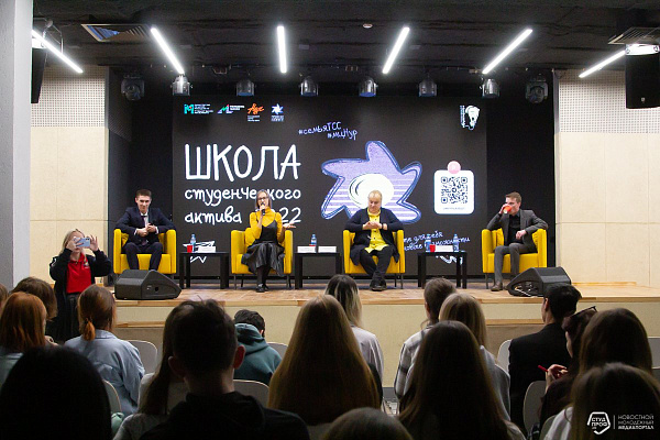 "Нур" собрал спикеров по 12 направлениям