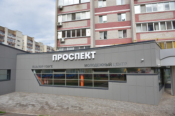 Чаллыда «Проспект» дигән яшьләр клубы ачылды