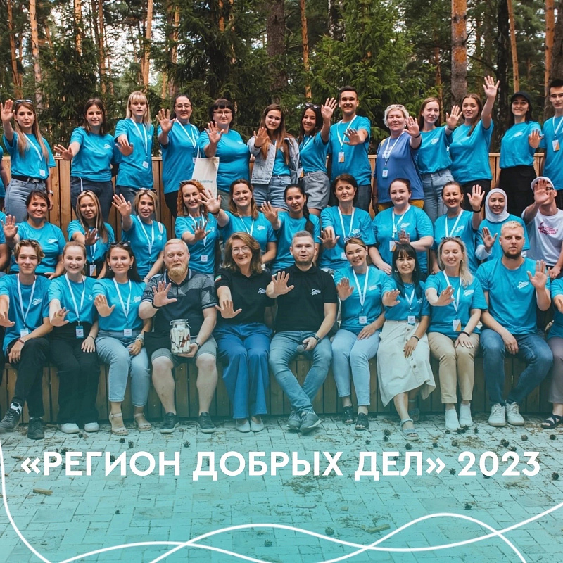 Челнинцы могут получить поддержку своего добровольческого проекта