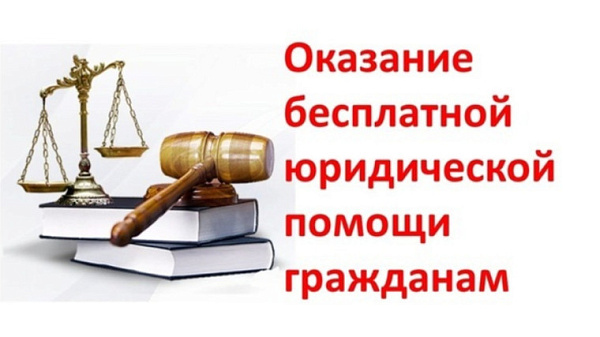 Чаллылылар өчен түләүсез юридик ярдәм көне оештырыла
