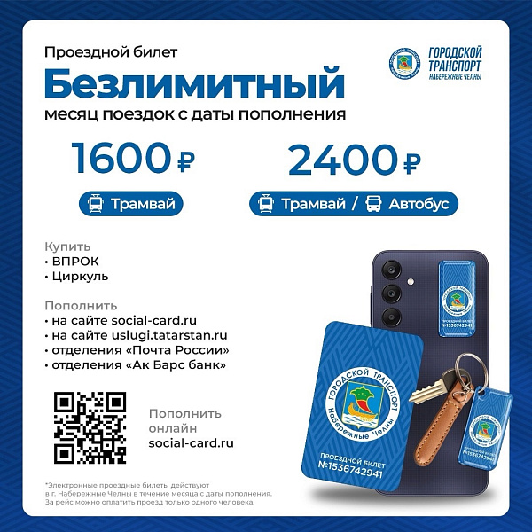 Фәрид Салахов матбугат конференциясе уздырды