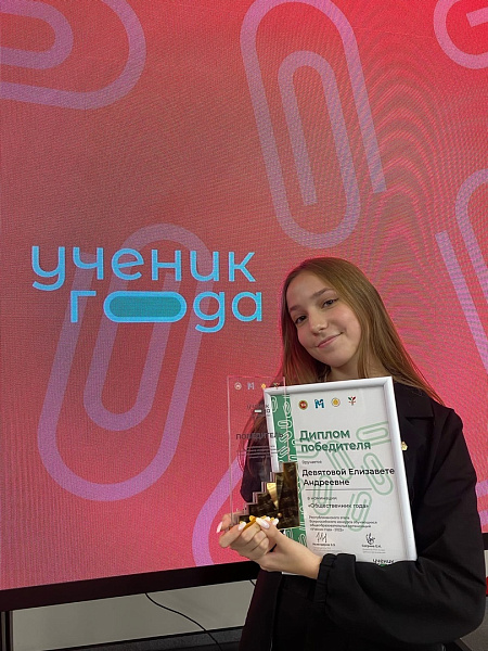 Чаллы кызы "Ел укучысы" булды