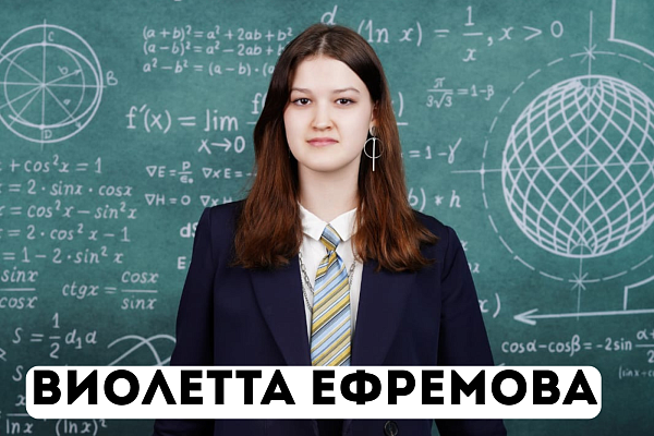 Челнинские гимназисты отличились на олимпиаде Высшей школе экономики