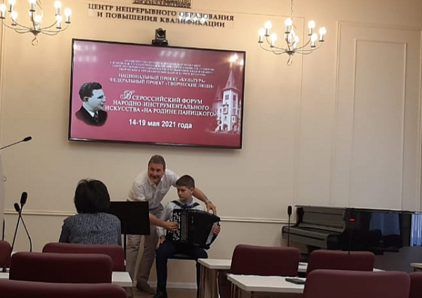 Челнинец стал Лауреатом I степени Всероссийского конкурса исполнителей на народных инструментах