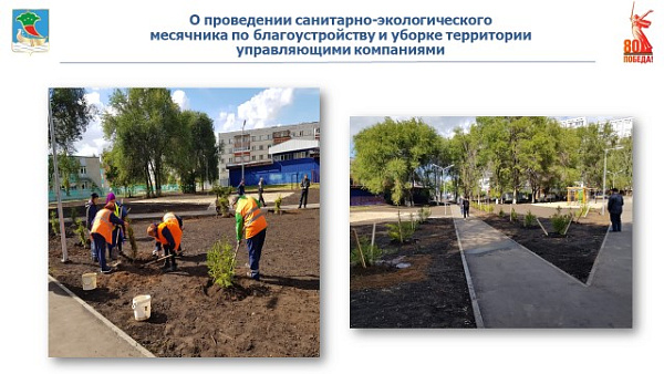 Яр Чаллы шәһәрендә көзге санитар-экологик айлык старт алды