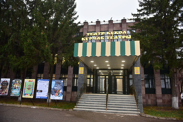 Чаллыда Курчак театры яңа бинага күчәргә әзер