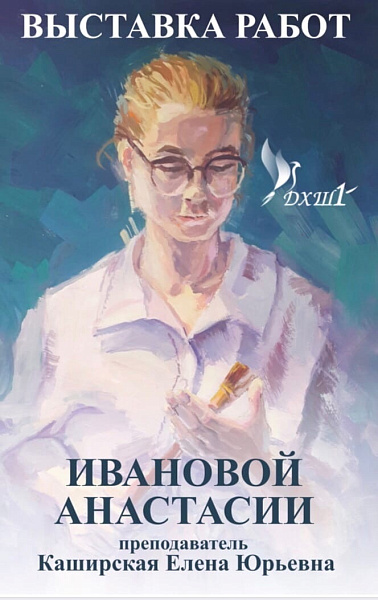 Чаллыда яңа сәнгать күргәзмәсе оештырыла