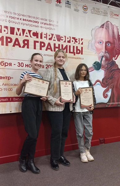 Юные художники Детской художественной школы №1 стали участниками проекта «Поезд Эрьзи»