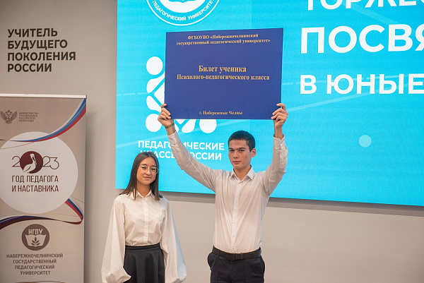 Чаллы укучылары тантаналы чарада катнашты