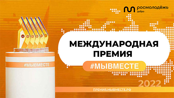 Чаллылыларның халыкара премия алу мөмкинлеге бар