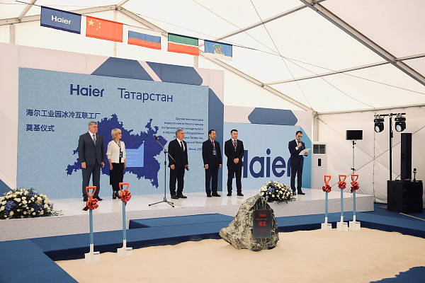 В Челнах заложили камень в фундамент «Умного завода» компании Haier