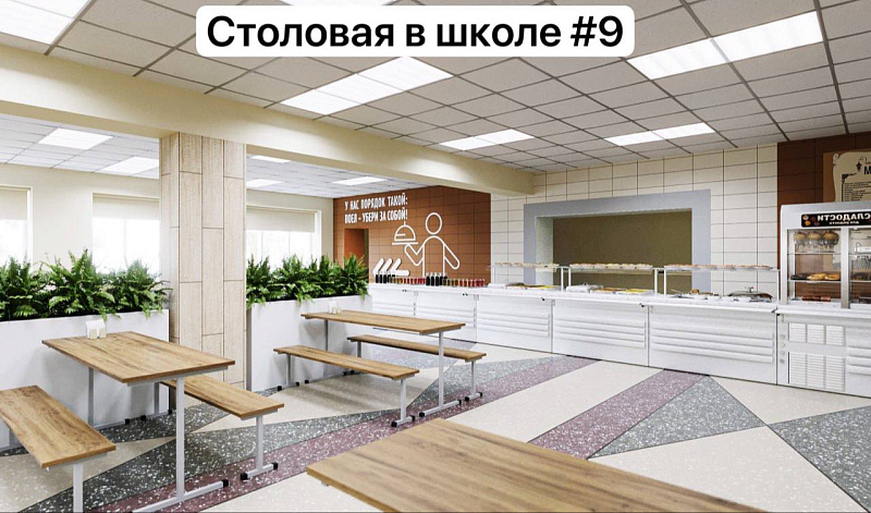 7 челнинских школ встретят учащихся обновленным дизайном столовых