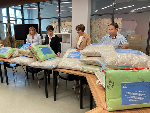 Депутаты Городского Совета собрали мягкую гуманитарную помощь