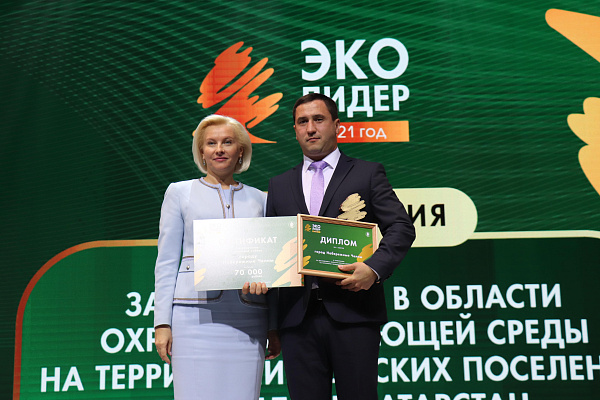 Яр Чаллы «Эколидер» конкурсында беренче урынны яулады