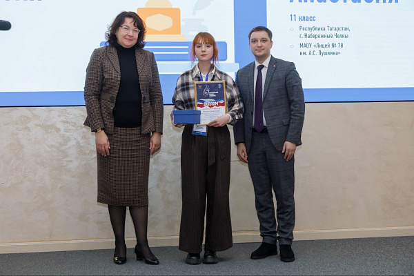 Чаллы укучысы бөтенроссия бәйгесендә җиңүче булды