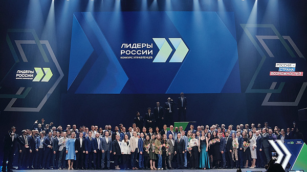 Челнинец стал одним из "Лидеров России"