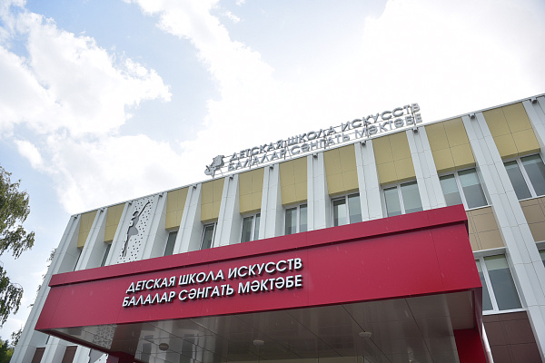 «Подарок к новому учебному году»: открылась обновленная Детская школа искусств