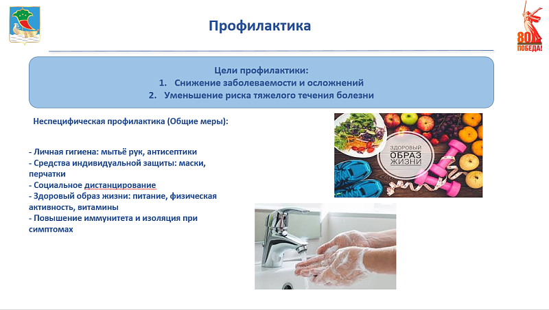 В Набережных Челнах продолжается вакцинация против гриппа