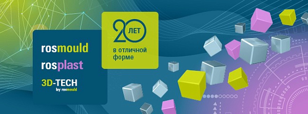 Чаллы компанияләре халыкара күргәзмәдә катнашты