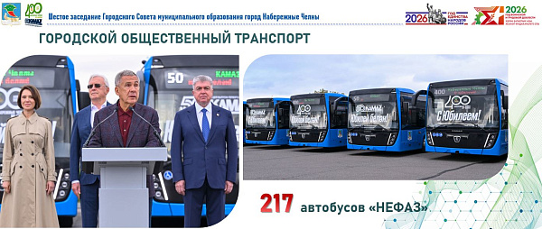 Какие дороги отремонтируют в Набережных Челнах?