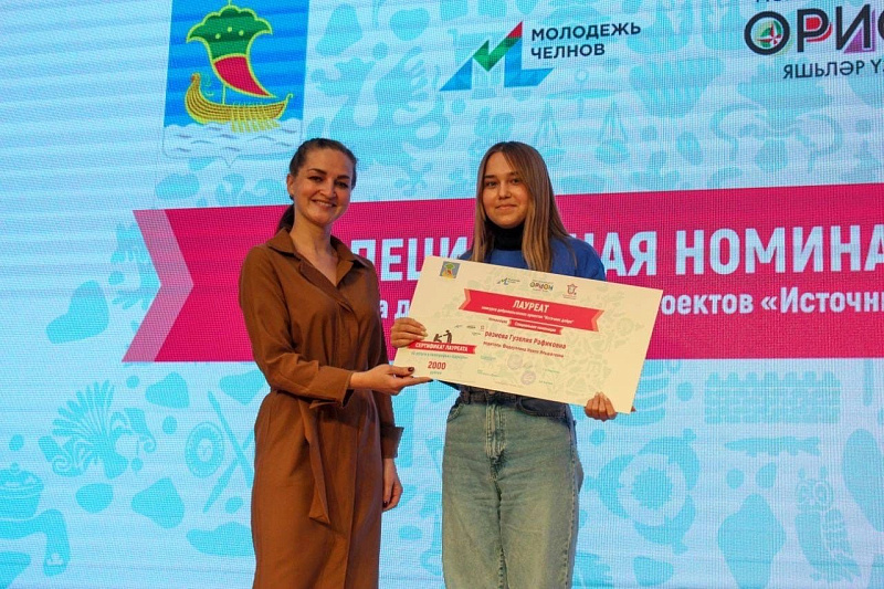 Челнинская молодежь участвует в конкурсе добровольцев
