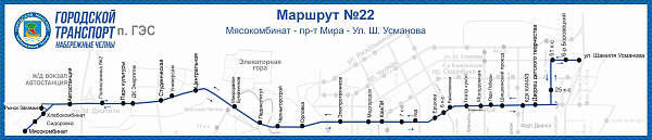Игътибар, маршрут челтәрен яңарту эшенә үзгәрешләр кертелде