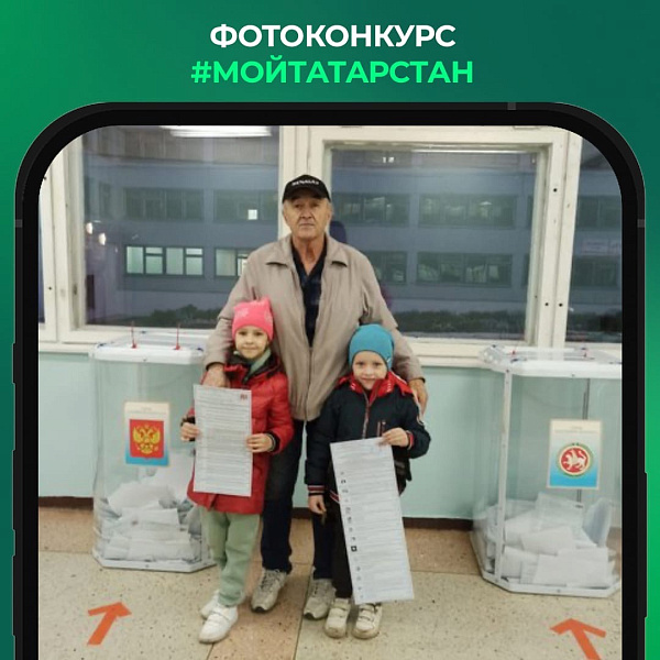 Сайлауларга барды, фотоны социаль челтәрдә урнаштырды, iPhone отты!