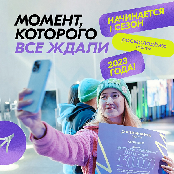 Челнинцы могут выиграть миллион на реализацию своей идеи