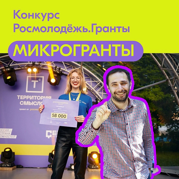 В Челнах пройдет обучающий семинар по написанию проектов