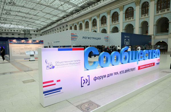 Челнинцы могут принять участие в форуме «Сообщество» Приволжского федерального округа