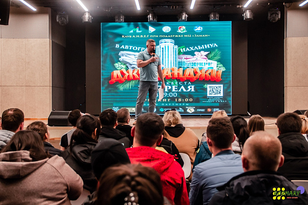 Челнинцы поучаствовали в квест-игре «Джуманджи»