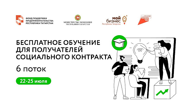 Чаллы эшмәкәрләрен укырга чакыралар