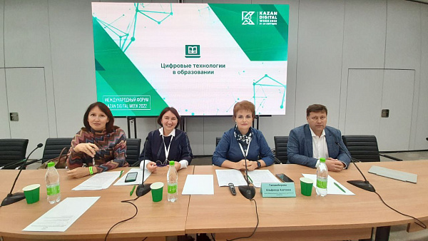 Челнинцы представили цифровой продукт на форуме Kazan Digital Week - 2022