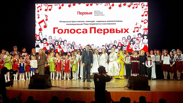 Челнинские хоровые коллективы – лучшие!