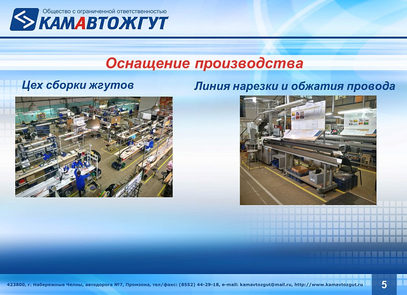 В Челнах проходит отбор резидентов в промпарк «Развитие»