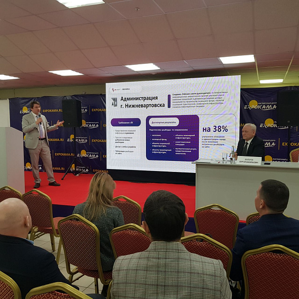Цифрлы чишелешләр предприятие күрсәткечләренә ничек тәэсир итә?