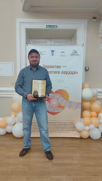Лучшие социальные проекты наградили в Торгово-промышленной палате