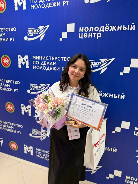 «Лидер XXI века»: победа за челнинцами