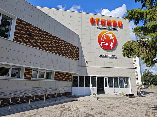 В Набережных Челнах завершается капитальный ремонт центра «Огниво»