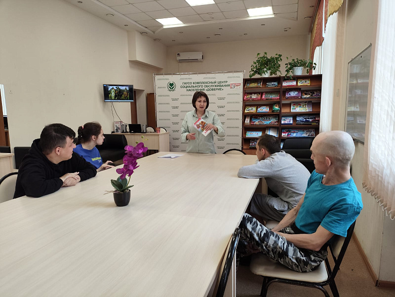 В центре «Доверие» работает клуб любителей чтения вслух