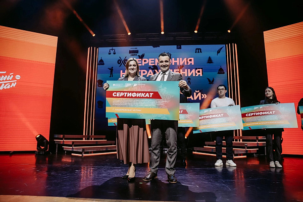 Челнинцев приглашают принять участие во всероссийском конкурсе «Регион добрых дел»