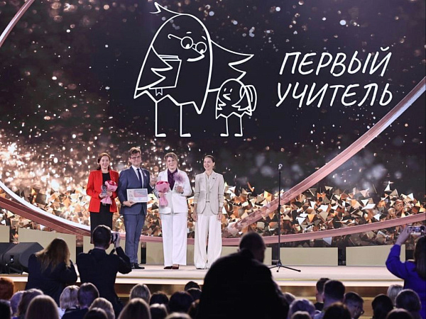 Педагог из Набережных Челнов вошла в число лучших учителей страны