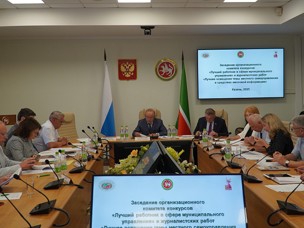 Челнинцы стали победителями в конкурсах Совета муниципальных образований РТ