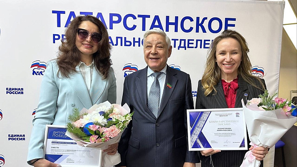 В Казани подведены итоги работы регионального отделения партии «Единая Россия»